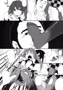 Page 5 of Newtype - preview thumbnail