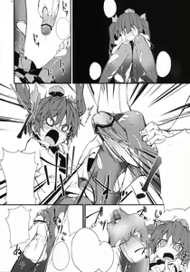 Page 7 of Newtype - preview thumbnail