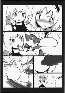 Page 22 of Touhou Ero Atsume. - preview thumbnail