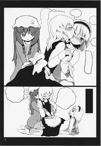 Page 33 of Touhou Ero Atsume. - preview thumbnail