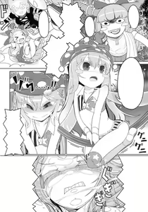Page 7 of Gensoukyou Futanari Chinpo Wrestling Goudou-shi 2 GFCW Extreme Joker - preview thumbnail