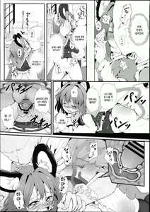Page 17 of Bokura no Nazrin wa Bukiyou Kawaii! | 우리 나즈린은 거짓말이 귀여워! - preview thumbnail