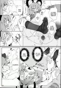 Page 23 of Bokura no Nazrin wa Bukiyou Kawaii! | 우리 나즈린은 거짓말이 귀여워! - preview thumbnail