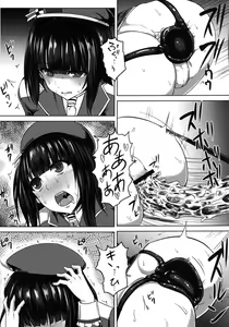 Page 15 of Watashi wa "Kore" o Oshiri ni Iremashita. - preview thumbnail
