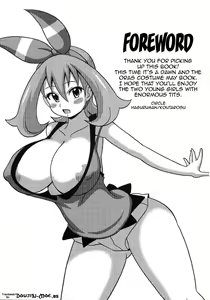 Page 2 of Hikari to Haruka no Hon - preview thumbnail