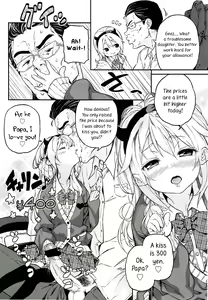 Page 197 of Mokkai Suru no? - preview thumbnail