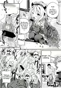 Page 201 of Mokkai Suru no? - preview thumbnail