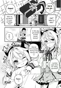 Page 215 of Mokkai Suru no? - preview thumbnail