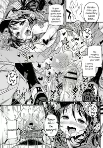 Page 94 of Mokkai Suru no? - preview thumbnail