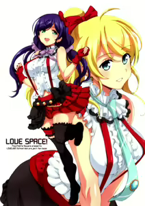 LOVE SPACE! - hentai manga cover image