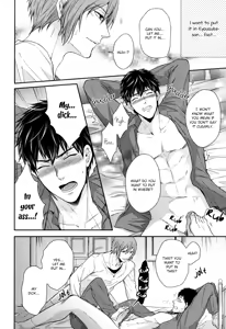 Page 14 of Iresasete Kudasai | Let Me Put it In. (decensored) - preview thumbnail
