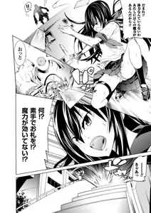 Page 24 of 2D Comic Magazine Kiguzeme Kairaku de Zecchou Jigoku! Vol. 2 - preview thumbnail
