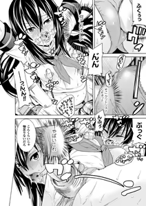 Page 28 of 2D Comic Magazine Kiguzeme Kairaku de Zecchou Jigoku! Vol. 2 - preview thumbnail