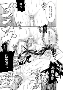 Page 35 of 2D Comic Magazine Kiguzeme Kairaku de Zecchou Jigoku! Vol. 2 - preview thumbnail