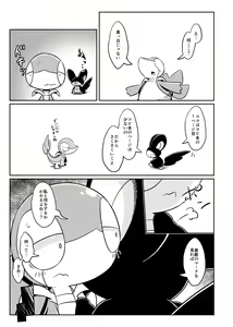 Page 3 of Okite - preview thumbnail
