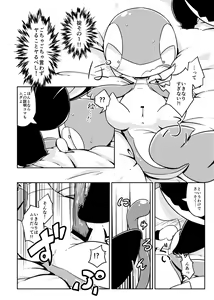 Page 4 of Okite - preview thumbnail