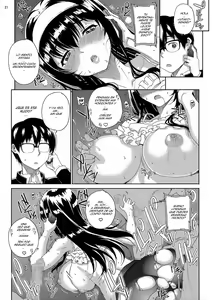 Page 23 of Kayumidome 14 Houme - preview thumbnail