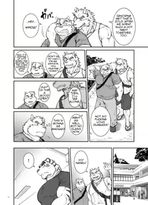 Page 16 of in J 4 - preview thumbnail