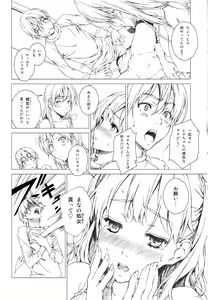Page 13 of Floriography ~Viola~ - preview thumbnail