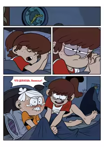 Page 5 of Sister and Brother - preview thumbnail