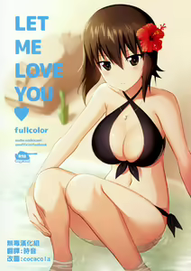 LET ME LOVE YOU fullcolor — hentai manga cover on Fhentai
