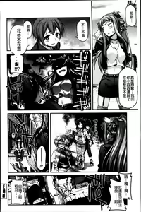 Page 109 of Ayakashi Oppai! -hatsujou souran emaki- - preview thumbnail