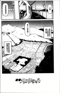 Page 11 of Ayakashi Oppai! -hatsujou souran emaki- - preview thumbnail
