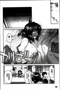 Page 111 of Ayakashi Oppai! -hatsujou souran emaki- - preview thumbnail