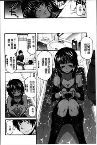 Page 113 of Ayakashi Oppai! -hatsujou souran emaki- - preview thumbnail