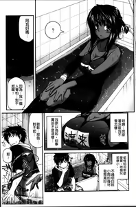 Page 114 of Ayakashi Oppai! -hatsujou souran emaki- - preview thumbnail