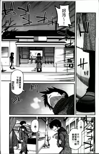 Page 12 of Ayakashi Oppai! -hatsujou souran emaki- - preview thumbnail
