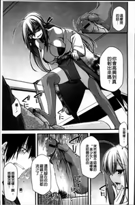 Page 134 of Ayakashi Oppai! -hatsujou souran emaki- - preview thumbnail