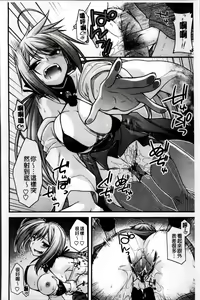 Page 137 of Ayakashi Oppai! -hatsujou souran emaki- - preview thumbnail