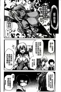 Page 147 of Ayakashi Oppai! -hatsujou souran emaki- - preview thumbnail