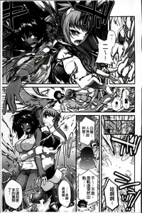 Page 154 of Ayakashi Oppai! -hatsujou souran emaki- - preview thumbnail