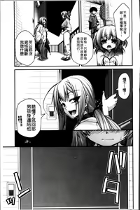 Page 158 of Ayakashi Oppai! -hatsujou souran emaki- - preview thumbnail