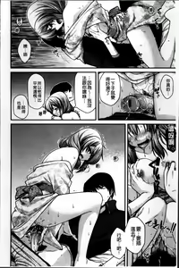Page 177 of Ayakashi Oppai! -hatsujou souran emaki- - preview thumbnail