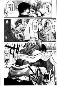 Page 19 of Ayakashi Oppai! -hatsujou souran emaki- - preview thumbnail