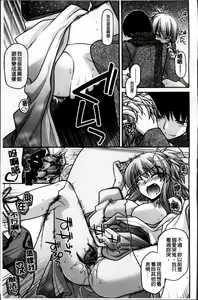Page 22 of Ayakashi Oppai! -hatsujou souran emaki- - preview thumbnail