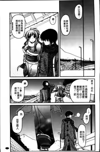 Page 28 of Ayakashi Oppai! -hatsujou souran emaki- - preview thumbnail