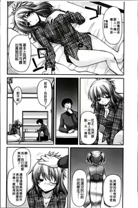 Page 33 of Ayakashi Oppai! -hatsujou souran emaki- - preview thumbnail