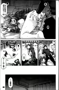 Page 48 of Ayakashi Oppai! -hatsujou souran emaki- - preview thumbnail
