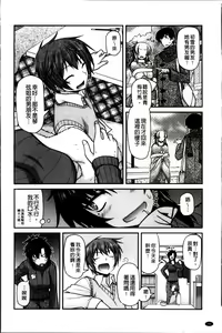 Page 53 of Ayakashi Oppai! -hatsujou souran emaki- - preview thumbnail