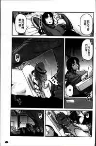Page 72 of Ayakashi Oppai! -hatsujou souran emaki- - preview thumbnail