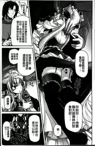 Page 76 of Ayakashi Oppai! -hatsujou souran emaki- - preview thumbnail