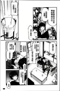 Page 92 of Ayakashi Oppai! -hatsujou souran emaki- - preview thumbnail