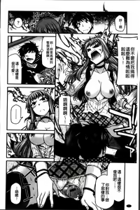 Page 99 of Ayakashi Oppai! -hatsujou souran emaki- - preview thumbnail