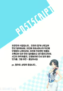 Page 7 of Tawamure no Kemono | 희롱의 짐승 - preview thumbnail