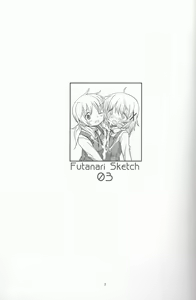 Page 3 of Futanari Sketch 3 - preview thumbnail