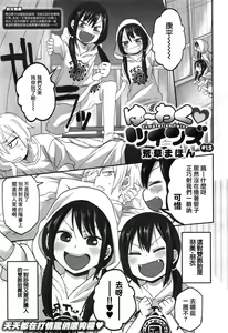 yu~wakutwins#1.5 — hentai manga cover on Fhentai